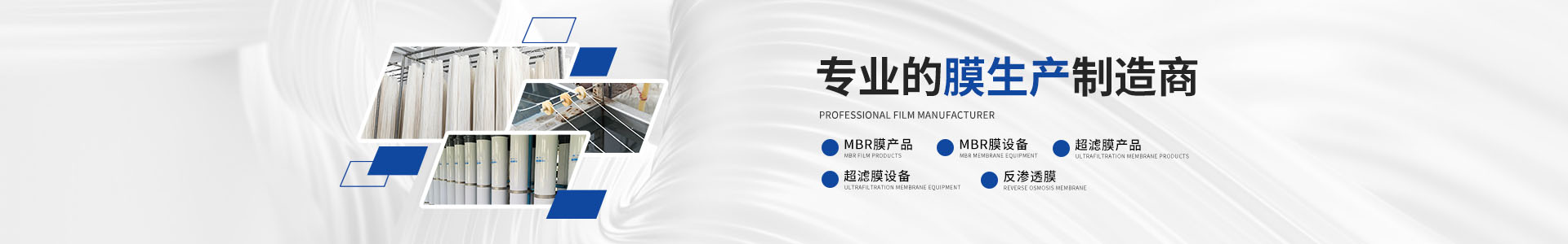 超濾膜設(shè)備-寧波勝科環(huán)?？萍加邢薰? /></div>
    <!--內(nèi)頁大圖結(jié)束-->
    <div   id=